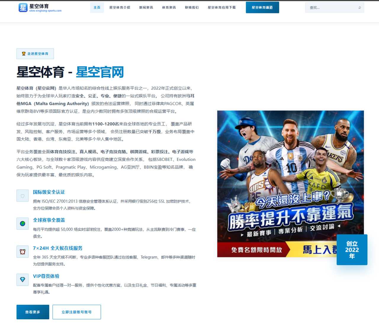 比利亚雷亚尔对皇家贝蒂斯帕雷霍与伊斯科中场对决谁主沉浮 | Kaiyun